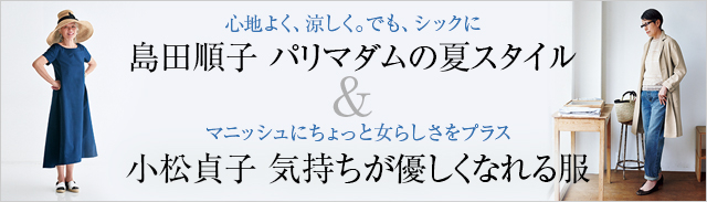 格安新品 R - 小松貞子 - catarinaleal.com.br