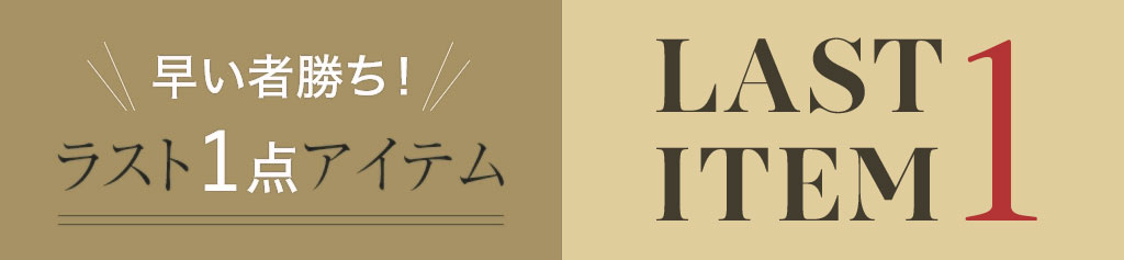 �����ҏ����I���X�g1�_�A�C�e��