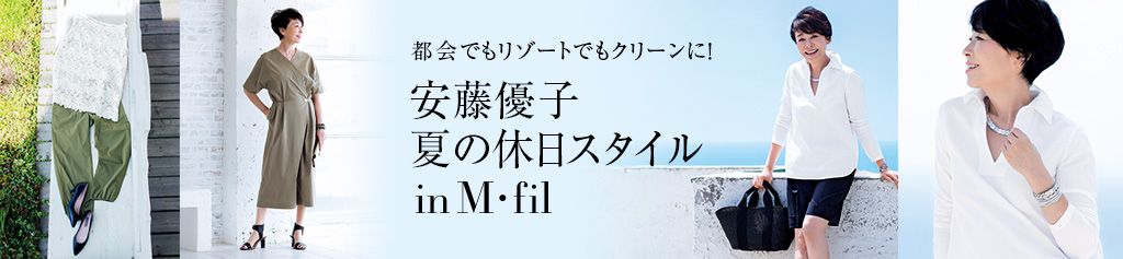 元のスカート 安藤 優子 ファッション 人気のファッションスタイル