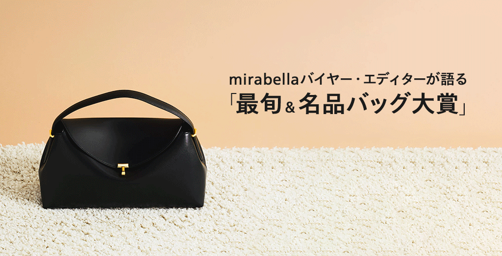 �o�C���[�A�G�f�B�^�[�����u�ŏ{�����i�o�b�O��܁v