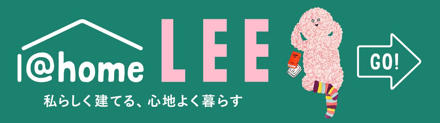 お出かけもおうち時間も、心地よく。「真冬のあったかアイテム」入荷しました！