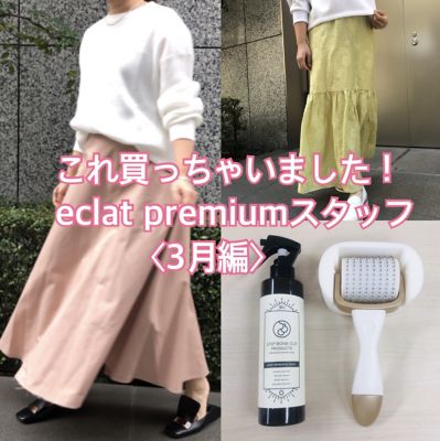 3�� ���ꔃ�����Ⴂ�܂��� �X�^�b�t��