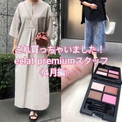 ���ꔃ�����Ⴂ�܂��� eclat premium�X�^�b�t�ҁs4���ҁt