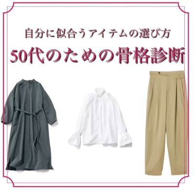 50��̂��߂̍��i�f�f
