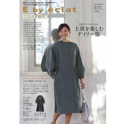 E by eclat book �t�č� ��s�̔��X�^�[�g�I