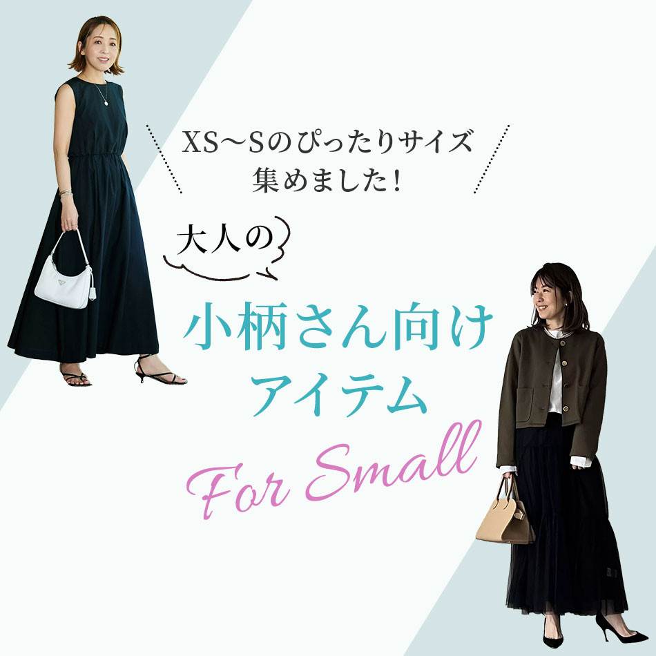 ＼追加決定／6/19(水)18:00 再販スタート！楽な着心地ときれい見えを両立「THIRD MAGAZINE＜サードマガジン＞脚長見え大人ワンピース」【40代ファッション】