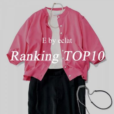 �_�������Ă����ׂ��I�^5���̔���؃����L���OTOP10�yE by eclat�z