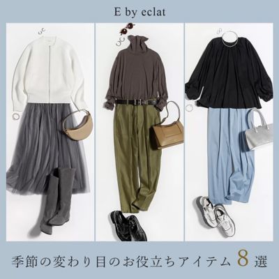 �[�����ɂ��傤�ǂ����I�G�߂̕ς��ڂ̂��𗧂��A�C�e��8�I