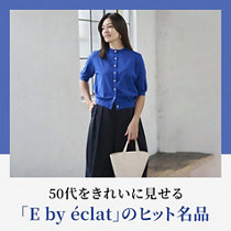 E by eclat(イーバイエクラ)通販 - HAPPY PLUS STORE E by eclat(イーバイエクラ)通販 - HAPPY PLUS STORE