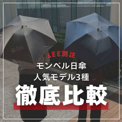 mont-bell（モンベル）通販 - HAPPY PLUS STORE