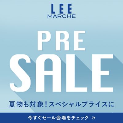 LEEマルシェ | 30代、40代女性のファッション・ライフスタイル