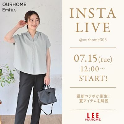 ＼OURHOME／Emiさん別注「水辺で遊ぶ日」「働く日」の快適アイテム