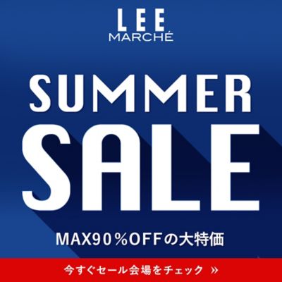 本セール