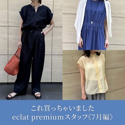 エクラ公式通販eclat premium | 40代50代レディースファッション