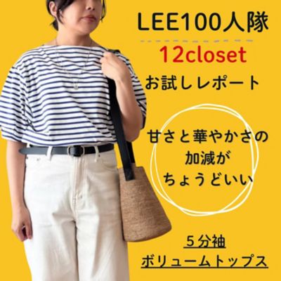 12closet（トゥエルブクローゼット）通販 - HAPPY PLUS STORE