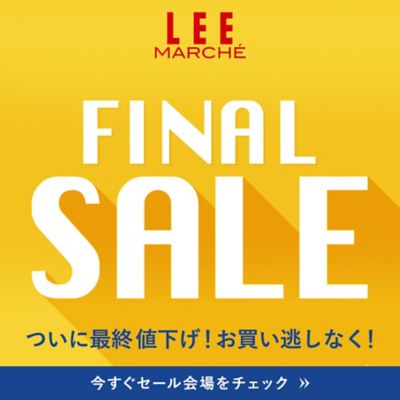 本セール