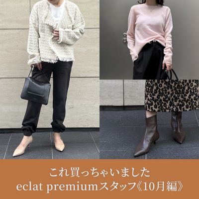 アソースメレストール♡エトレトウキョウじゅんな着用色ドゥーズィーエムクラス神崎恵 アソースメレストール♡エトレトウキョウじゅんな着用色ドゥー