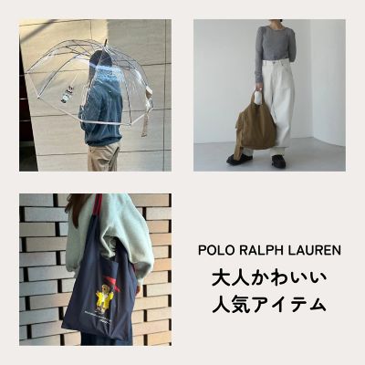 POLO RALPH LAUREN（ポロ ラルフ ローレン）通販 - HAPPY PLUS STORE