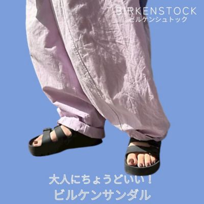 BIRKENSTOCK（ビルケンシュトック）通販 - HAPPY PLUS STORE
