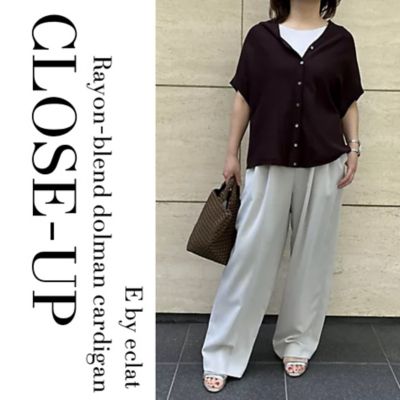 TICCA(ティッカ)の【五明祐子さんコラボ】【洗える】TWカーゴパンツ