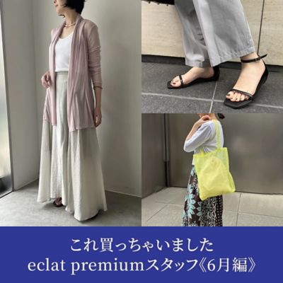 Chaos（カオス） | エクラ公式通販「eclat premium」 - 40代、50代大人