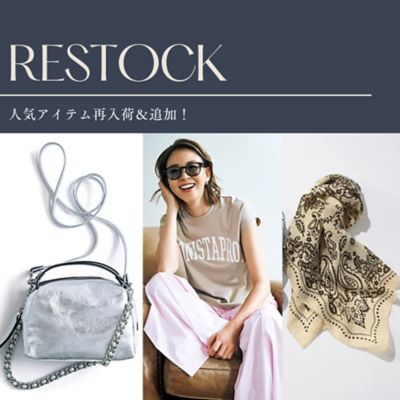 �l�C�����čē��ׁI�ǉ����Y�����܂�����l���i�y40��E50��t�@�b�V�����z