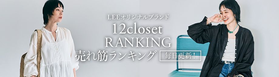 12closet ؃LO