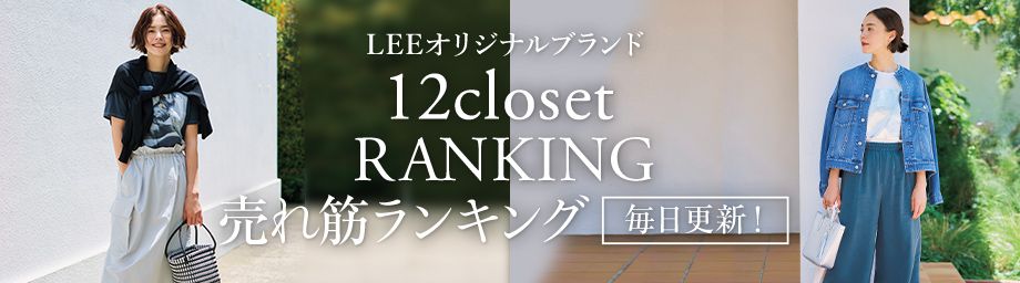 12closet ؃LO