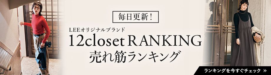 12closet ؃LO