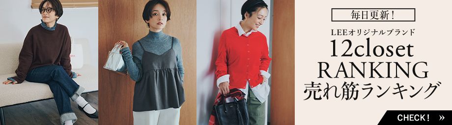 12closet ����؃����L���O