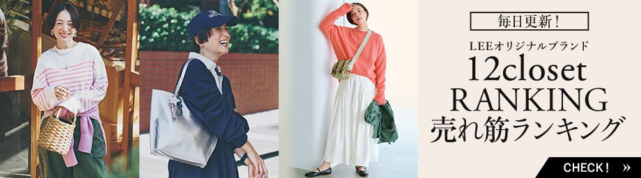 12closet ����؃����L���O