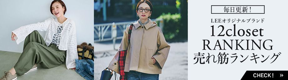 12closet ����؃����L���O