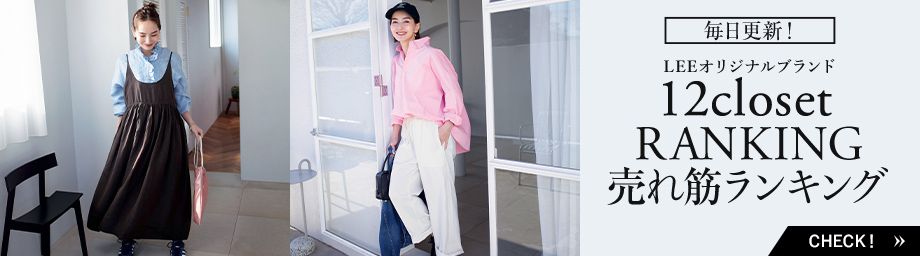 12closet ����؃����L���O