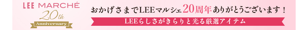 �l�C�A�C�e�������L���O