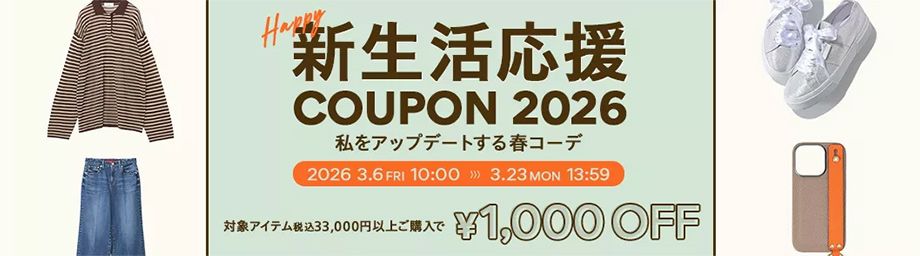 HAPPY�V���������N�[�|��2026