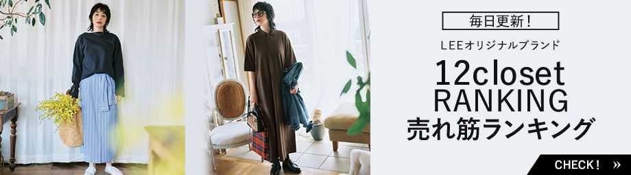 12closet ����؃����L���O