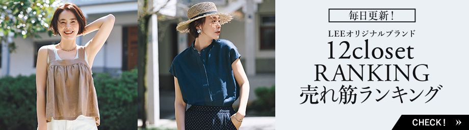 12closet ����؃����L���O