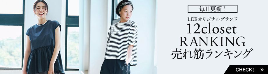 12closet ����؃����L���O