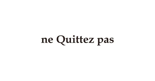 ne Quittez pas（ヌキテパ） | エクラ公式通販「eclat premium」 - 40
