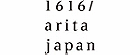 インテリア雑貨 人気ブランド 1616 arita japan