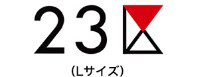 23区 L (ニジュウサンク エル)