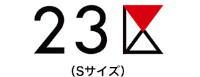 23区 S (ニジュウサンク エス)