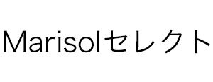 Marisol�Z���N�g