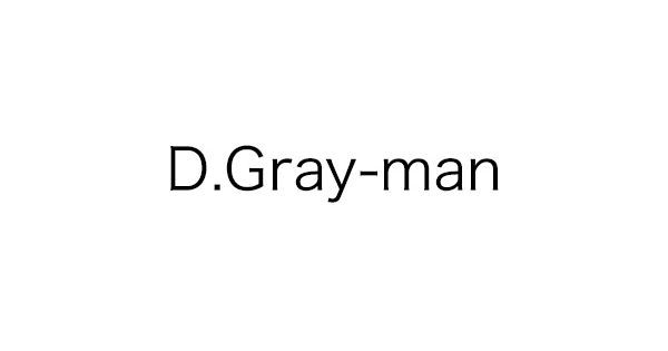 D Gray Man ディーグレイマン 通販 集英社 ジャンプキャラクターズストア Happy Plus Store店