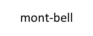 mont-bell
