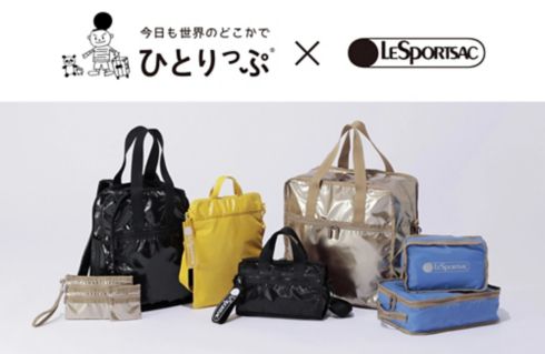 ЂƂՁiRj~LeSportsac