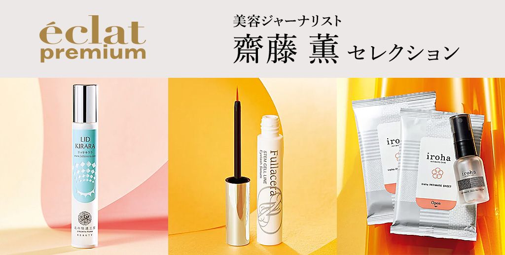 eclat premium