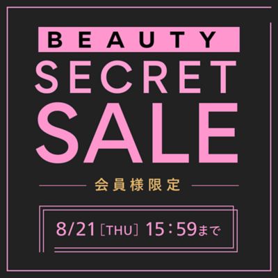 ＼HAPPY PLUS FASHION WEEKs／スペシャルタイムセール開催！５/９(月)13:59まで！