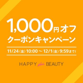 y1,000~ItN[|Ly[z11/24()10:00〜12/1()9:59܂ŁI