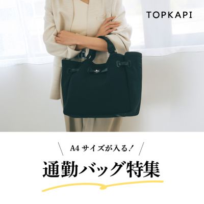 【極美品】TOPKAPI トプカピ お財布 ショルダー ネイビー 極美品】TOPKAPI トプカピ お財布 ショルダー ネイビー - メルカリ